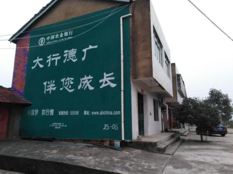  凤冈制作墙体广告应该关注的问题