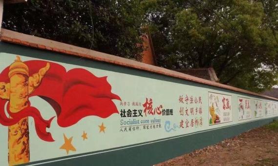  凤冈墙体广告之彩绘