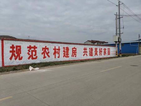 凤冈墙体广告投放需要注意的三点