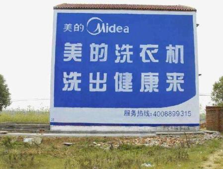 凤冈墙体广告——城乡最后一公里传播的广告利器