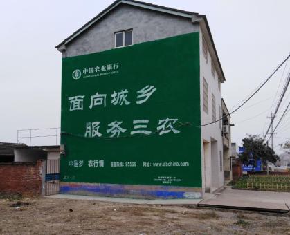  凤冈为什么制作墙体广告