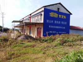  凤冈必须知道的墙体广告形势