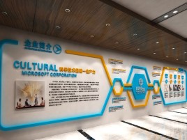  凤冈企业形象墙的作用