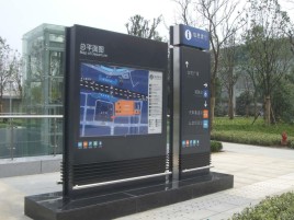  凤冈标牌的分类