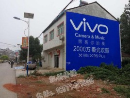  凤冈墙体广告位置选择重要性