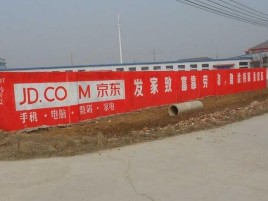  凤冈户外墙体广告效果听得见