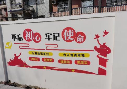 凤冈美丽乡村文化墙价格怎么样