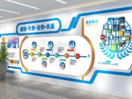  凤冈企业文化墙制作都有什么特点呢