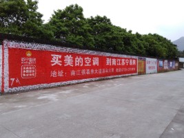  凤冈墙体广告对比传统广告媒介的优势