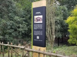  凤冈标识牌材料选择和运用的注意事项