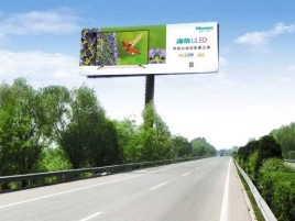  凤冈高速擎天柱广告牌的特点和优势