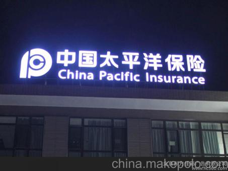  凤冈背光发光字原来有这么多优势，难怪有眼光的客户都选它
