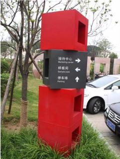 在 凤冈，怎样才能选择一家好的墙体广告公司？