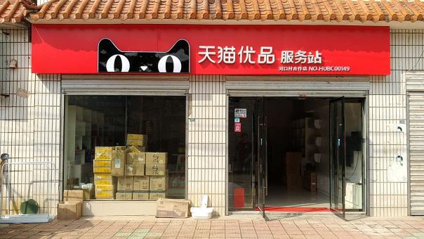  凤冈门头招牌怎么装修才最吸引人