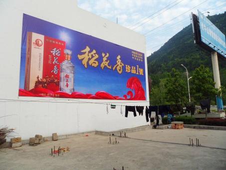  凤冈墙体喷绘广告效果怎么样？