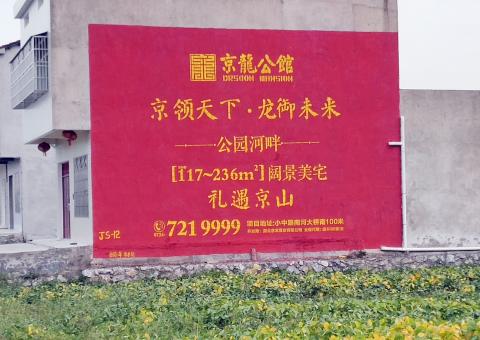  凤冈为什么家喻户晓，销量火爆的品牌，还在做墙体广告呢？