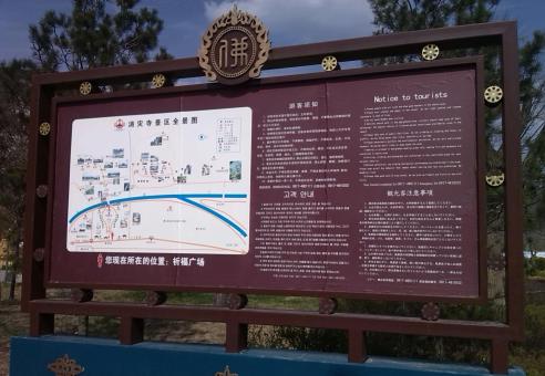  凤冈标识标牌的类别有哪些？怎么区分有依据？