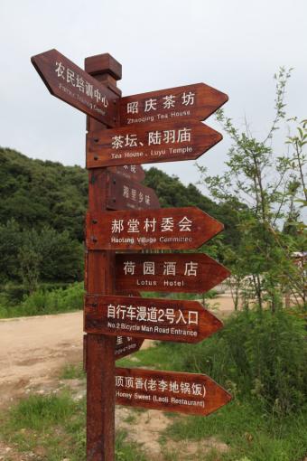  凤冈标识标牌的类别有哪些？制作工艺都有哪些要求？看完就懂了！