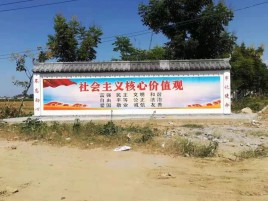  凤冈墙体彩绘环保吗？有哪些优点呢？