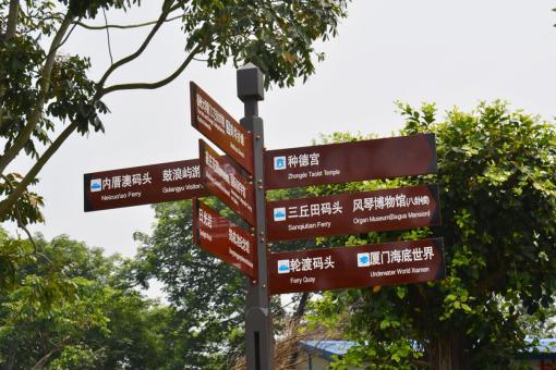  凤冈5A景区标识标牌系统规范性