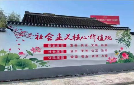  凤冈墙体彩绘材料