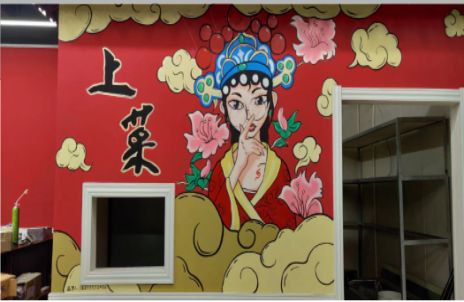  凤冈墙体彩绘的发展和应用