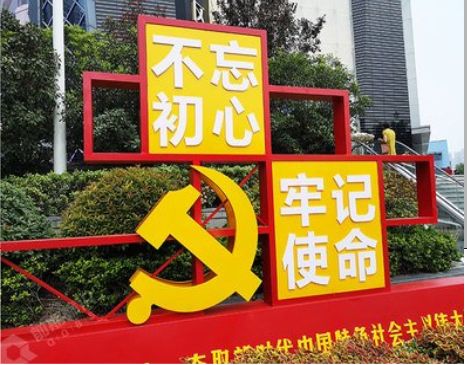 凤冈标识标牌雕刻工艺的四个窍门