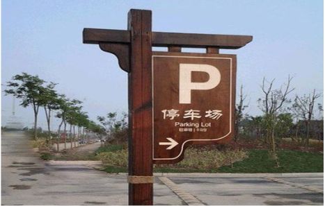  凤冈制作标识牌需要注意什么？