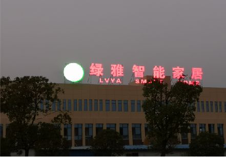  凤冈楼顶冲孔发光字是怎么安装的?