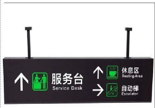  凤冈吊牌灯箱制作流程。