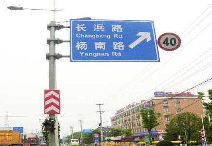  凤冈标识牌质量保证措施