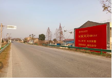 凤冈墙体广告是如何印刷的?