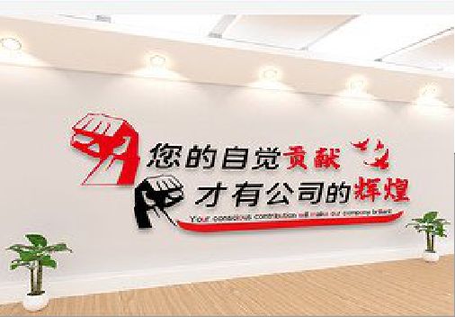  凤冈企业文化墙装在哪里合适？