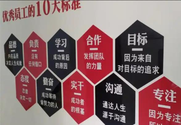  凤冈公司文化墙的作用