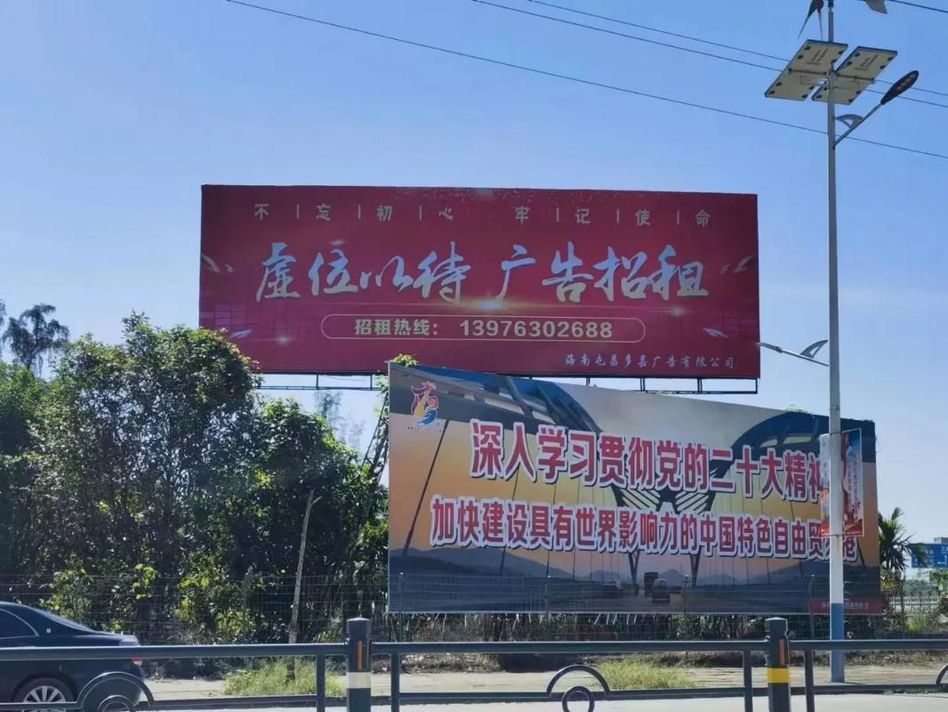  凤冈户外大牌广告如何能帮助客户实现精准投放、效果翻倍？
