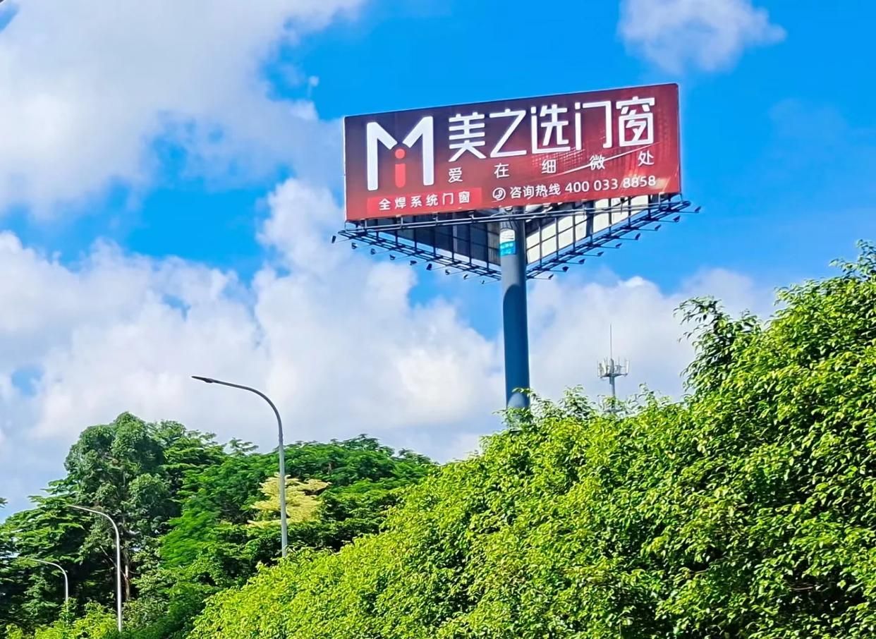  凤冈高速高炮广告独特的传媒优势性