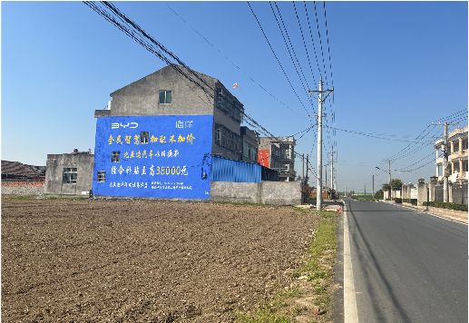  凤冈墙体广告用的是什么漆？