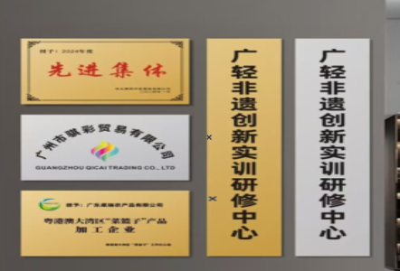  凤冈不锈钢腐蚀牌制作流程