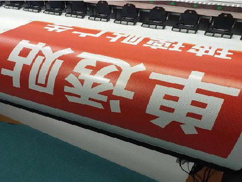  凤冈单透的特点和效果。