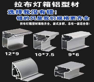  凤冈灯箱的制作型号有哪些？