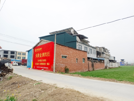  凤冈制作墙体广告思路。