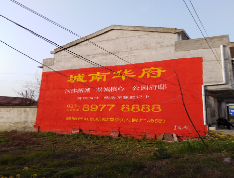  凤冈房地产墙体广告内容如何敲定？