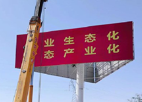  凤冈广告牌制作设计的重要因素。