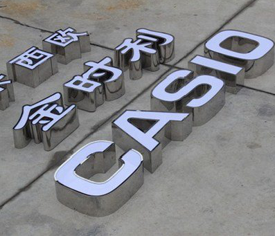  凤冈为何不锈钢发光字备受欢迎？