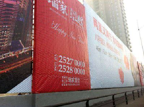  凤冈如何长久保持户外喷画的质量？