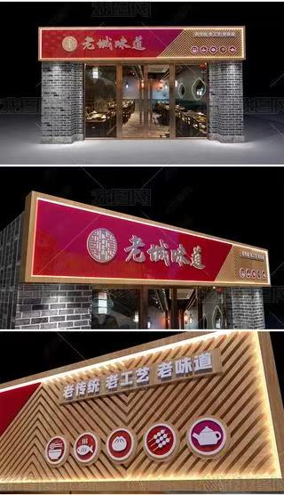  凤冈门头广告概念以及它的特点及优势